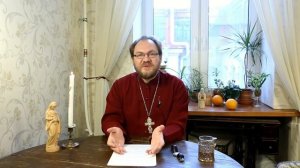 ОТВЕТЫ. Почему мы говорим, что христианство истинная религия?