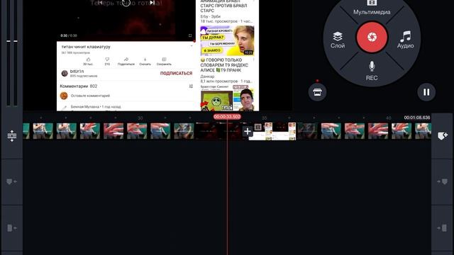 Титан ломает и чинит клавиатуру смотреть онлайн
