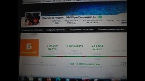 ЗАМУЖ В ИНДИЮ Сколько зарабатывает на Youtube КАНАЛ ЗАМУЖ В ИНДИЮ