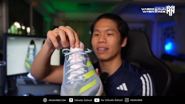 รีวิว รองเท้าวิ่ง สายซิ่ง adidas Adizero Adios 8 บางเบา สะท้านใจ