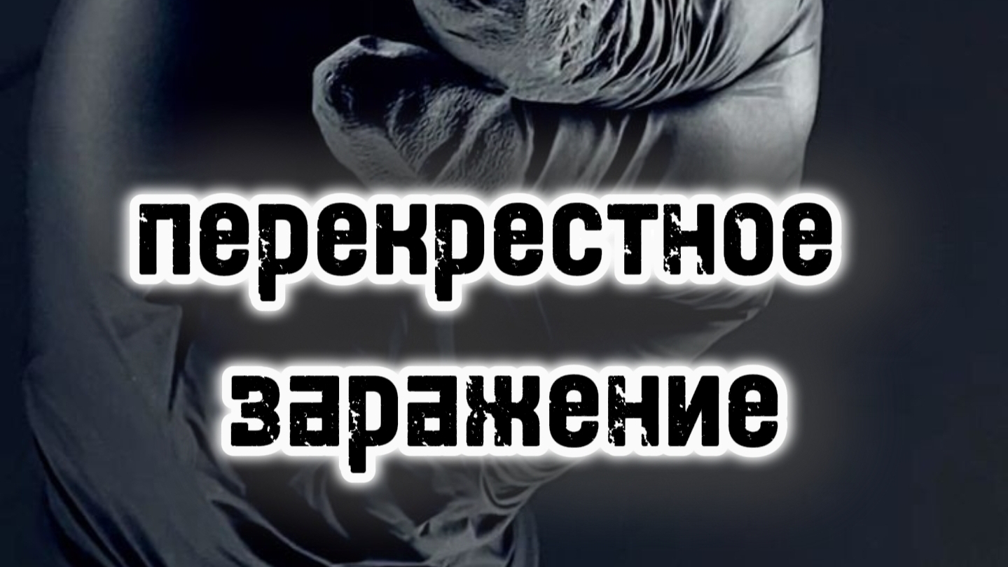 что нужно знать при выборе мастера для перманента?