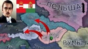 Реставрация Австро-Венгрии. 1 часть hearts of iron 4