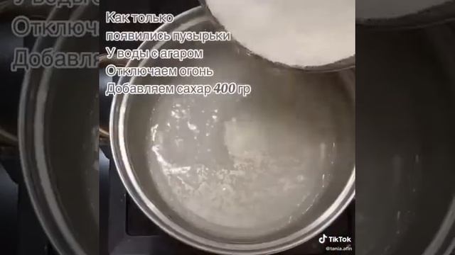 Яблочный Зефир