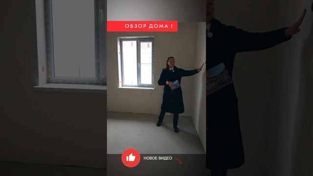 🏡 Коттедж в ЖК "Азовский" - площадью 90 кв.м на участке 6,15 соток 🌟