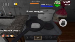 5 НОЧЬ ФИНАЛ! КОНЦОВКА! - 5 НОЧЕЙ С ТИМОХОЙ 4: ШКОЛА Барбоскины☠️