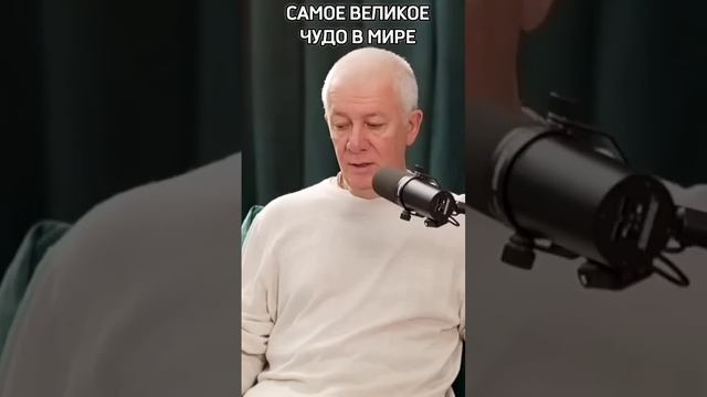 Самое великое чудо в мире - Александр Хакимов
