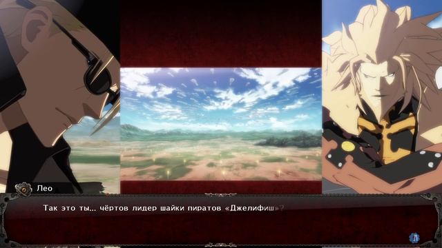 Guilty Gear -SIGN- Story Mode (Глава 7) смотреть онлайн