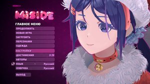 Miside новая игрушка от Русских разработчиков  в жанре хоррор