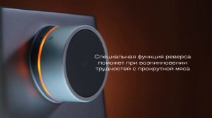 Мясорубка BORK M782_ как сделать фарш максимально быстро и легко.