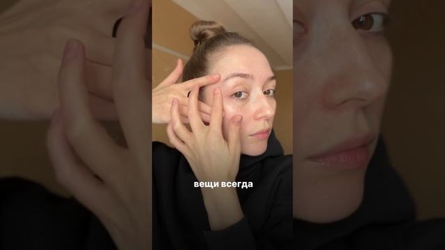 #фейсбилдинг #упражнениядлялица #асимметриялица #фейсфитнес #фейсйога