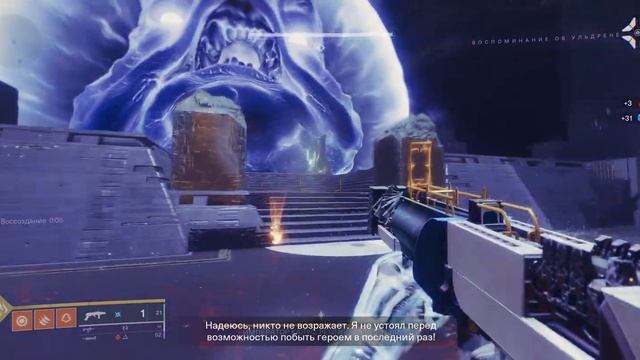 Destiny 2 | Сезон «Видение» | ФИНАЛ ►Сезон 17 | Поручение «Узы скорби» VII | Операция «Катарсис» смотреть онлайн