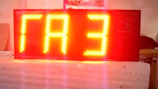 Электронные часы-календарь-термометр SKC-300S-R - самый популярный товар смотреть онлайн