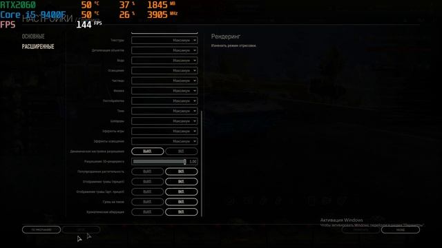 Обзор на игровой компьютер Constanta WASTED. (Выпуск 134) смотреть онлайн