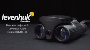 Бинокль цифровой Levenhuk Atom Digital DB20 LCD | Четыре глаза – имиджевое видео