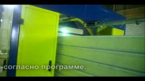 Упаковочное оборудование в стрейч пленку