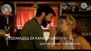 ИШКИ КУЗЕЙ ВА ЙИЛДИЗ FULL HD 720_1080