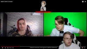 КАША СМОТРИТ: ИВАН ЗОЛО И КАША | СМЕШНАЯ НАРЕЗКА СО СТРИМА
