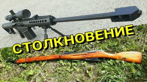 Barrett M82 против Винтовки Мосина. Кто победит?