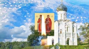 ВСЕГО 30 СЕКУНД! ПРОСИТЕ У НИХ ЗДОРОВЬЯ И ИСЦЕЛЕНИЯ СЕЙЧАС! 6 августа - День Бориса И Глеба