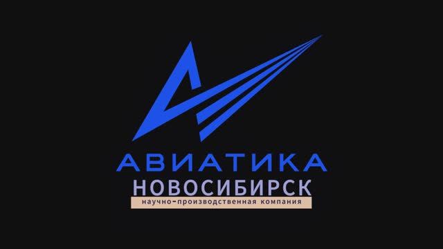 ООО Авиатика