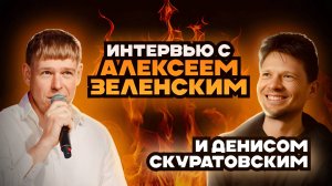 Предпринимательство без иллюзий: как построить успешный бизнес и не потерять себя
