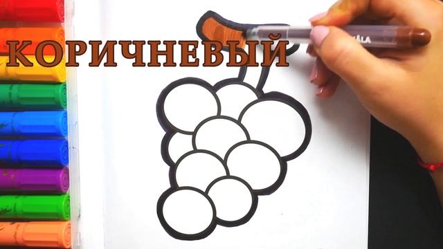 Раскраска для детей Торт I Учим Цвета I Мультик - Раскраска I Раскрашка ТВ смотреть онлайн