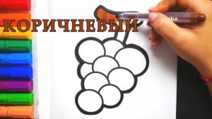 Раскраска для детей Торт I Учим Цвета I Мультик - Раскраска I Раскрашка ТВ