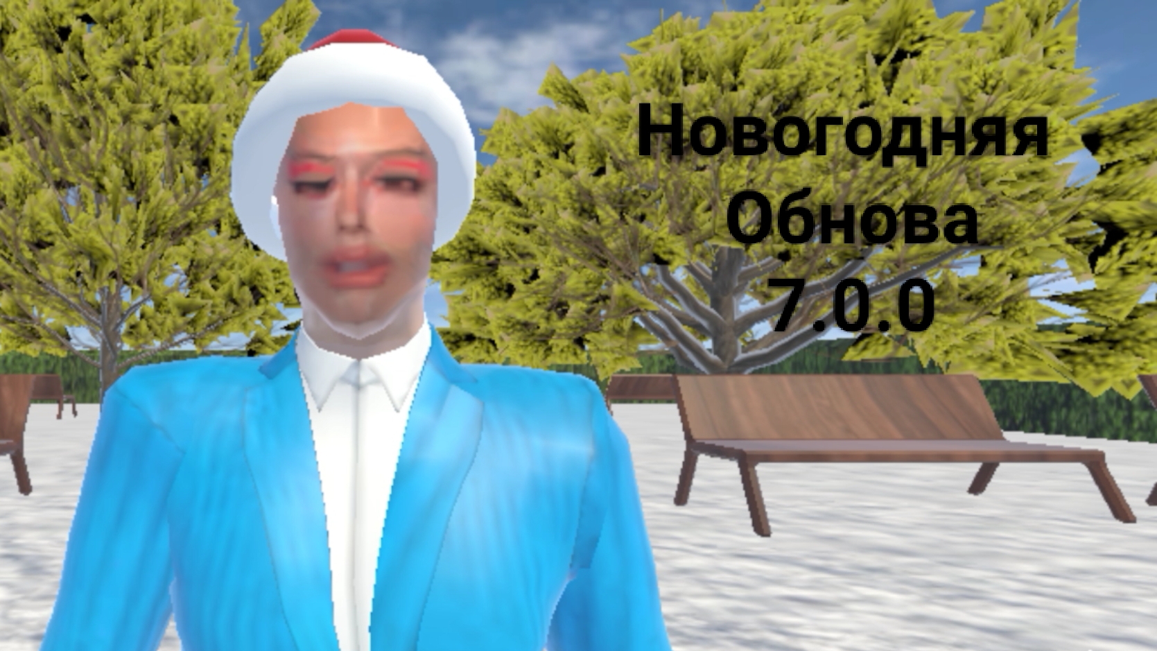 Новогодний Побег от Инстасамки 🥶♀️