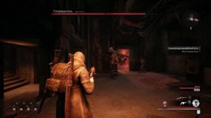 ➣2 Remnant: From the Ashes - первый босс и исследования блока 13