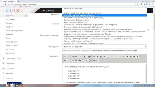 где недорого купить просмотры на видео лайки репосты комментарии и подписчиков в ютуб