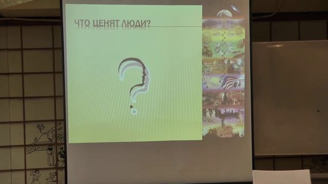 Анатолий Баляев. Спиральная динамика