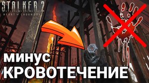 Нашёл ЛЕГЕНДАРНУЮ "ГАЙКУ" Артефакт в Stalker 2 🧐