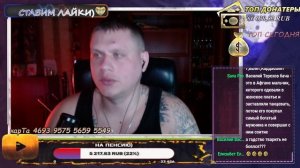 САРАТОВСКАЯ ЗОНА/Слив