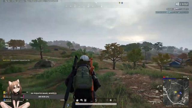PUBG PC Прямая Трансляция! Играем с подписчиками! смотреть онлайн