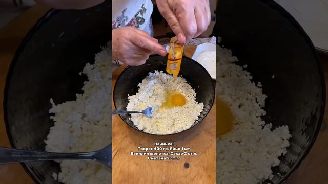 Масленица. Как приготовить тонкие блинчики с творогом. Бабушкин рецепт. смотреть онлайн