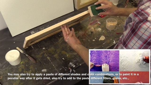 Рамка для картины из акриловой пасты. Handmade frame with acrylic paste. English subtitles.