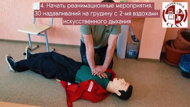 2023.03 Подготовка к Чемпионату «Профессионалы» по компетенции «Охрана труда»