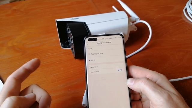 Удалённое видеонаблюдение на даче через телефон