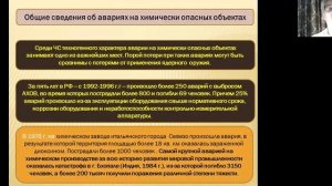 Бочкарев ПН_Тема 5 (1)