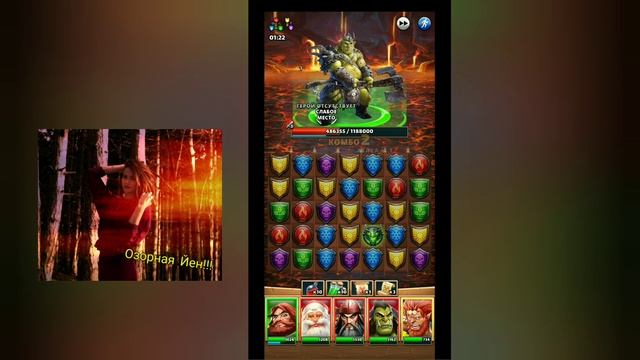 Empires puzzle Бьём титана 6*!!! смотреть онлайн