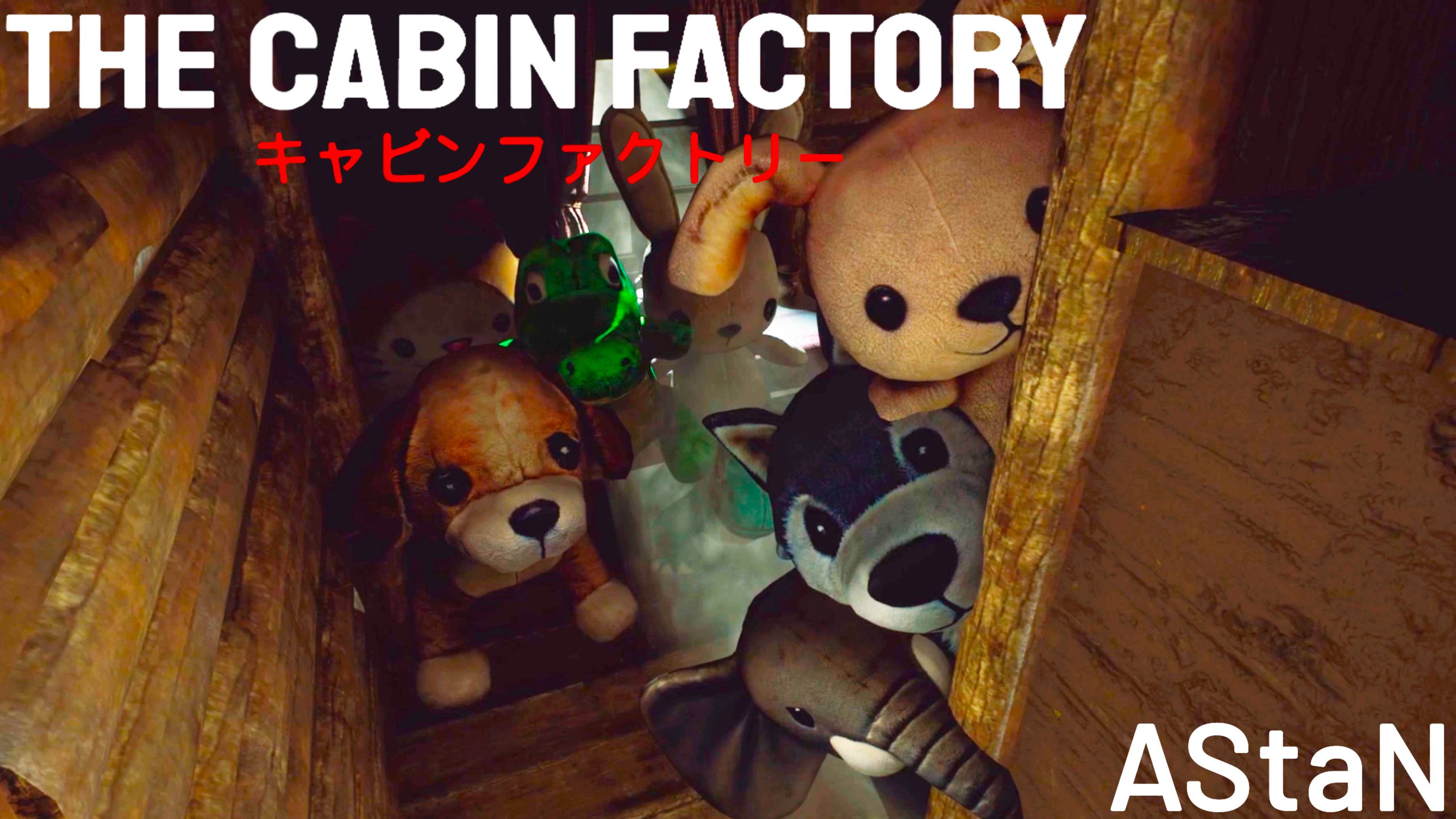 The Cabin Factory #1 - ИЩЕМ АНОМАЛИИ В ХИЖИНЕ И ПЫТАЕМСЯ ВЫЖИТЬ