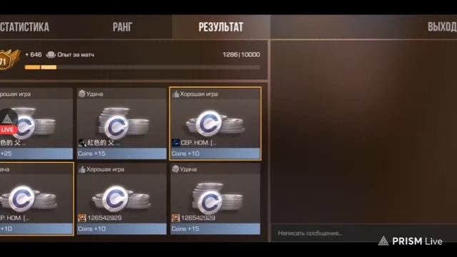 Прямая трансляция Arslan551 смотреть онлайн