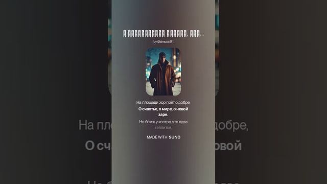 Бомж