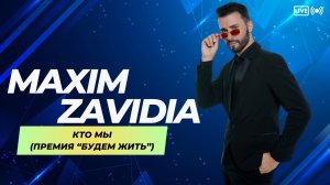 Maxim Zavidia - Кто мы