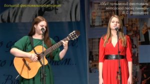 32 Ольга Добычина,Наталья Дацишина.  Баюльная