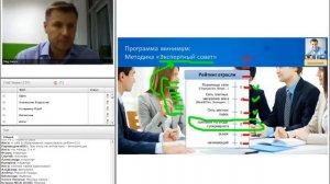 5 - online подготовка к InvBazar Осень 2106