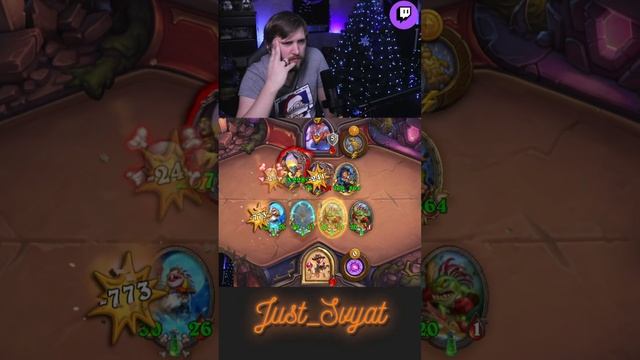 Скам VS ХРЮ  #just_svyat #stream #twitch #hsbg #hs #shorts #hearthstone