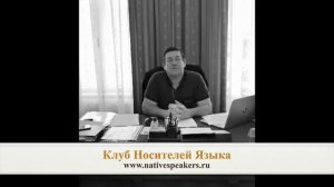 William преподаватель носитель английского языка из Австралии