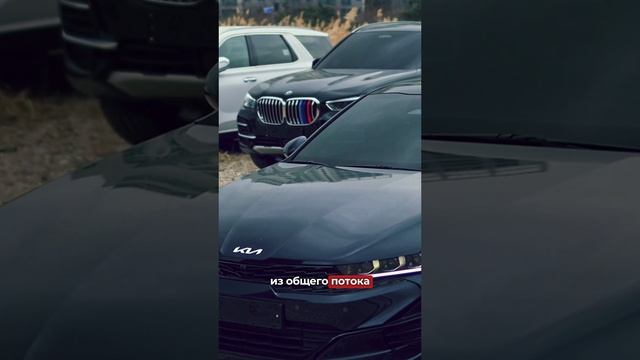 Мы открыли автосалон! Проверенные машины из Кореи: KIA K5, Audi A5, A6, BMW X3, X4, X5 #Shorts