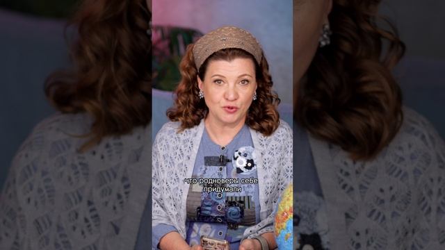 Родноверы в России